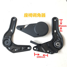 汽车座椅调节器 座椅调角器 改装座椅调节器 座椅配件 座椅滑轨