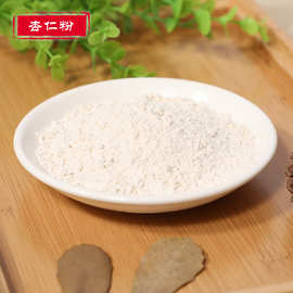 工厂直销甜杏仁粉可烘焙100目熟粉散装发货500克起批发