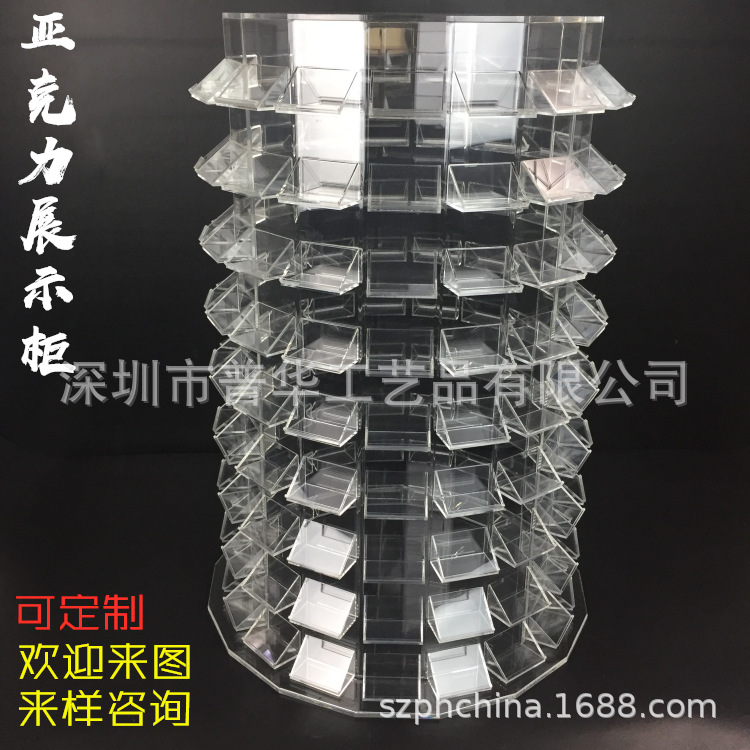 工厂直销亚克力展示架有机玻璃家具讲台展厅展示柜陈列收纳置物架