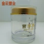 厚壁透明藏红花枸杞塑料瓶