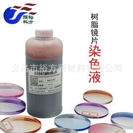 夜光粉;珠光粉;色浆