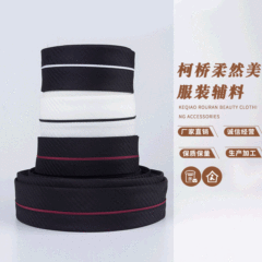メーカーの卸売りスポットの男女スーツのズボンの腰の中の滑り止めのズボンの完成品の腰は職業の服装の腰の中の服装の補助材料に裏打ちします。