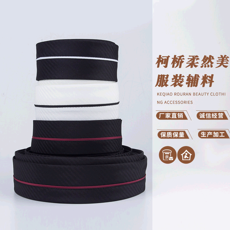 Manufacturer Wholesale In-Stock Anti-Slip Waist Lining for Trousers, Professional Clothing Accessories, Specialized for Apparel