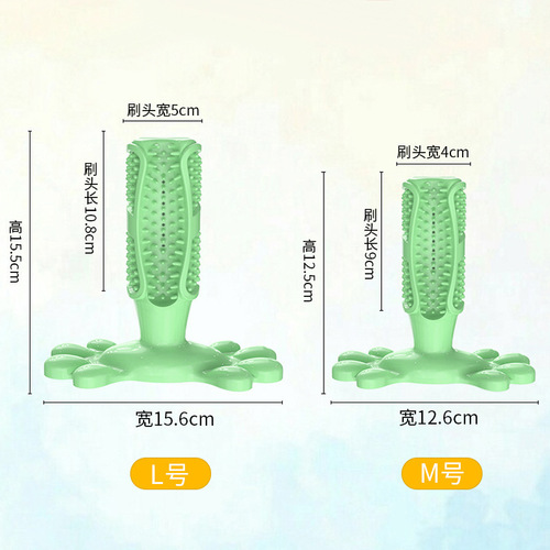 Dog toothbrush Amazon pet supplies eBay cross-border dog toothbrush molar stick silicone toy 6