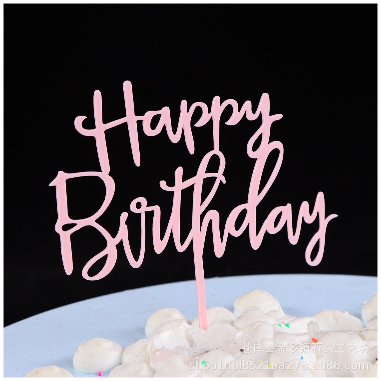 Inserción de tarjeta de pastel de cumpleaños decoración para hornear inserción de bandera creativa acrílico espejo de doble cara inserción de tarjeta fábrica en stock al por mayor