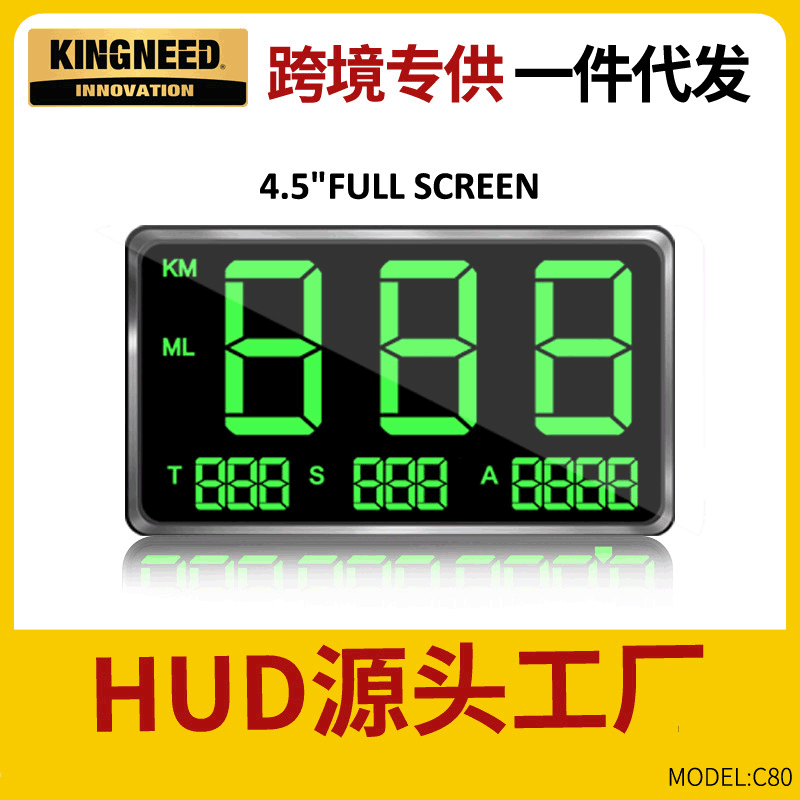 Kingneed Hud Car Head-Up Display Universal Gps Speedometer Super-Speed Alarm Mileage Altitude C80