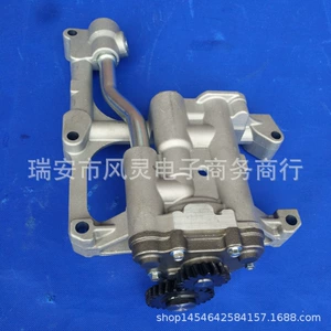 4132F071 1104C-44 1104C-44T 1104D-44T 2258329 Engine Oil Pump