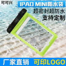 �羳��͸������mini��ˮ���o�׷�ˮ��iPadƽ����X��ˮ�׷�ˮ��