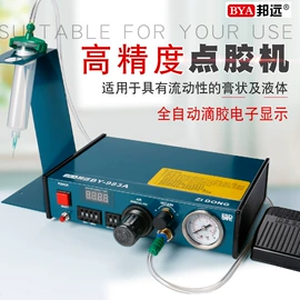 电烙铁;电动螺丝刀;防静电工具