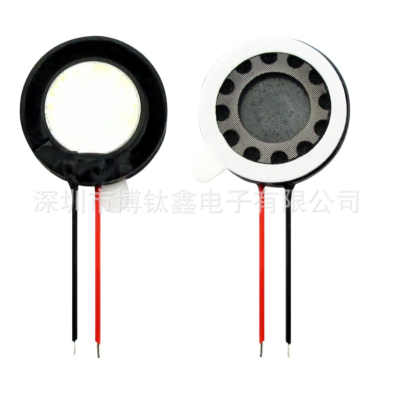 18MM喇叭外响玩具生产厂家外响喇叭MID欧姆扬声器低价迷你