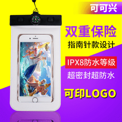 厂家新款配指南针夹子款手机防水袋 户外手机防水套游泳漂流用|ms