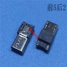 MICRO USB 5P ���^ ǰ���� ���� ����ʽ ���������^