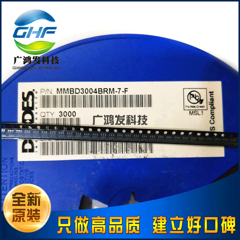 DMN26D0UT-7 N沟道场效应管MOS管 贴片SOT-523 全新原装正品