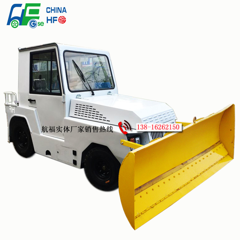 航福HF5825两用车 热销推雪 机场牵引 拖头车 重型 推雪 内燃 大