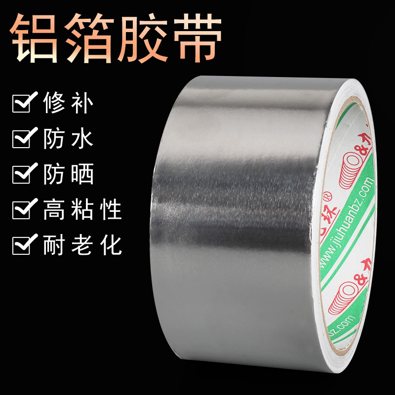 Cinta de papel de aluminio autoadhesiva de alta temperatura 4,8 cm/6cm revestimiento de aislamiento de plata cinta de papel de aislamiento al por mayor