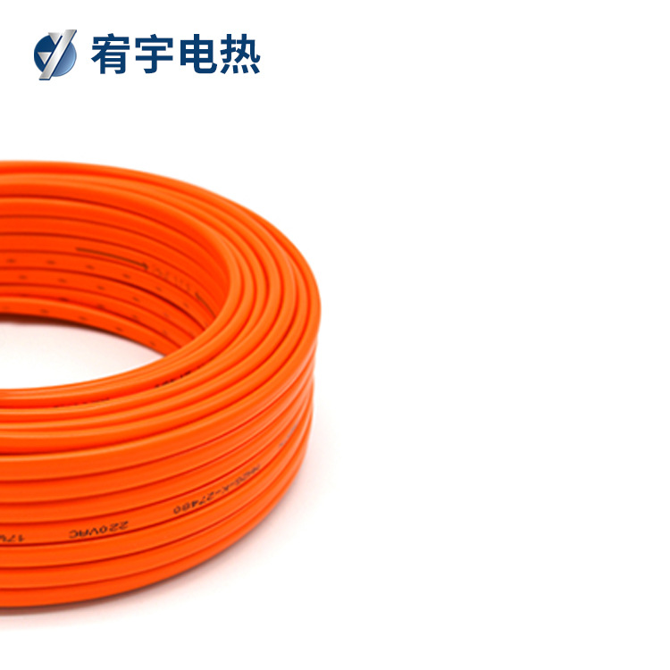 Manufacturer's home heating dual conductor hot wire, building heating, villa heating, heating cable,