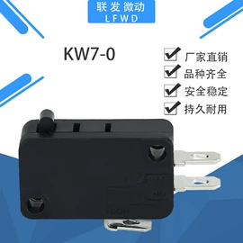 开关元件;微动开关;球阀