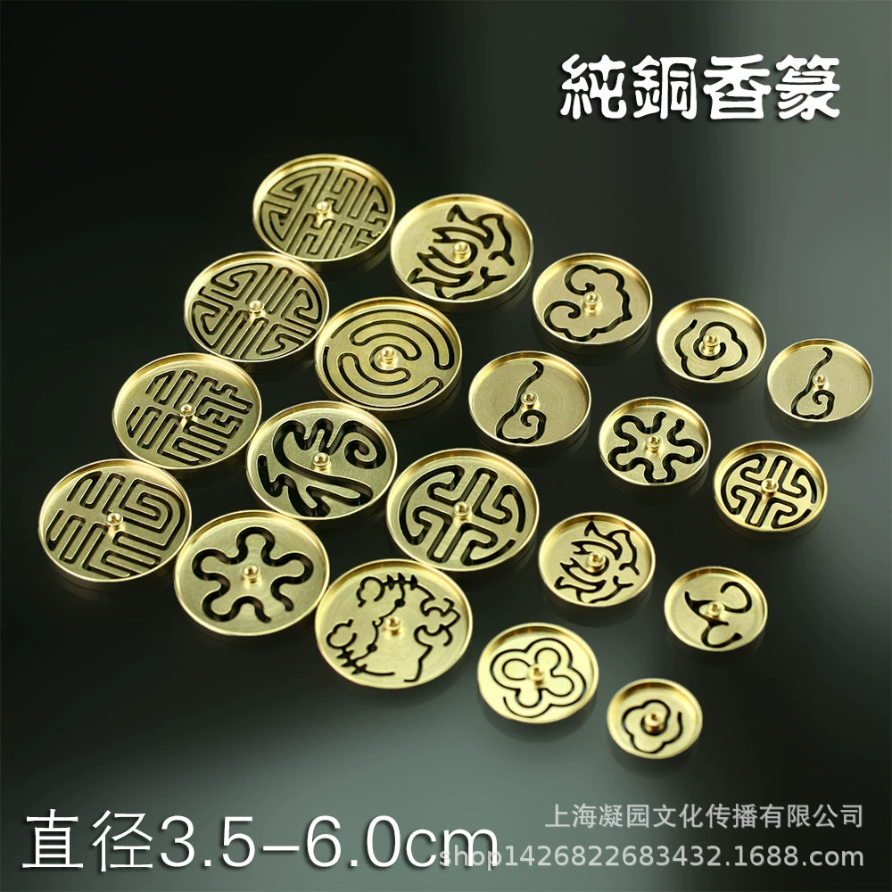 Чистая медь благовония печать набор курильниц Инструмент Расширение благовония пепел благовония принадлежности для благовоний прибор для входа в инструмент благовония печать благовония путь