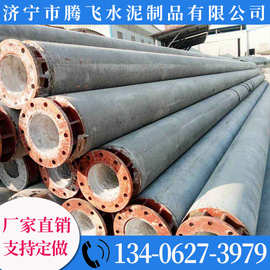 内蒙古乌兰浩特市10米水泥电线杆 10米水泥电杆 10米水泥杆厂家