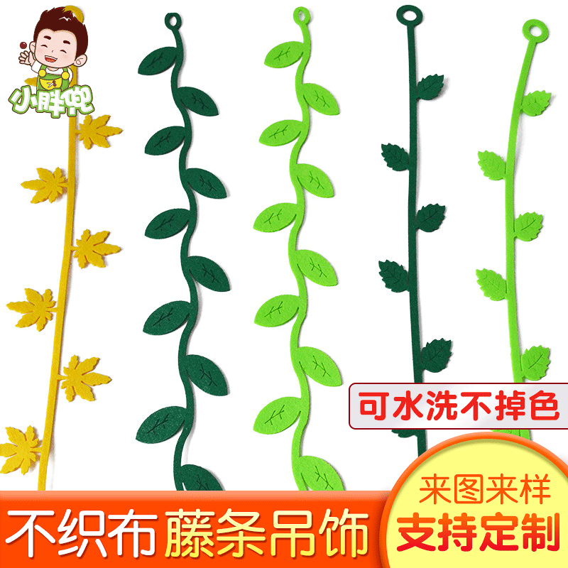 Kindergarten Hanging Decoration Classroom Corridor Environment Decoration Decoration Shopping Mall Air Hanging Decoration Green Plant Wicker Maple Leaf Vine