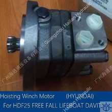 ����ͧ���C�R�_Winch Motor for HDF25 lifeboat Davit (HYUNDAI)