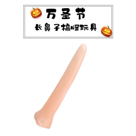 其他类玩具;整人玩具;搪胶公仔