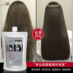 廠家直銷批發LPP免蒸發膜洗護理深層滋養毛躁理髮店倒膜焗油膏