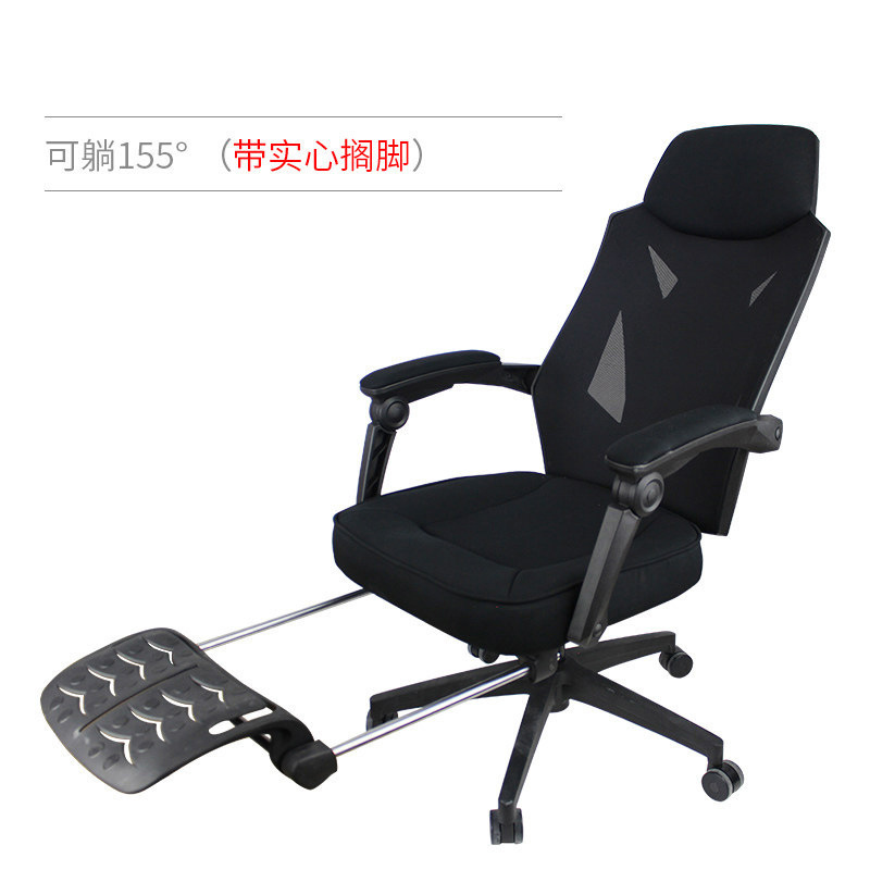 발 드래그와 블랙 프레임 블랙 메쉬