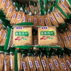 Chive King 5kg Youyi Pai crispy biscuits Western barbecue salty chive flavor egg yolk pancake snack snacks whole box
