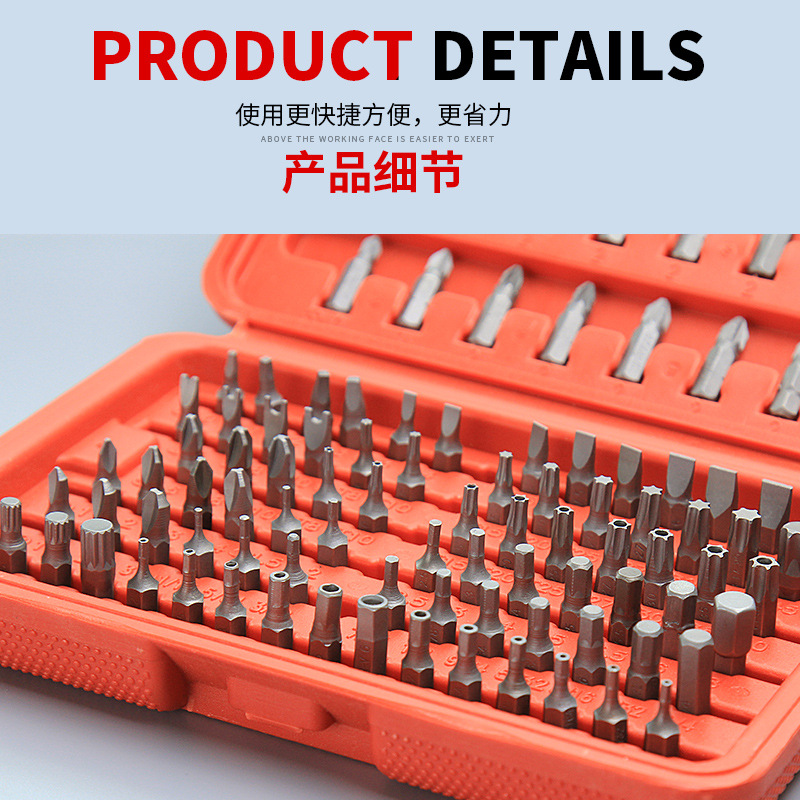 Juego de destornilladores de 100 piezas cabeza de destornillador de cruz tipo Y destornillador de hexágono tipo M destornillador de traje