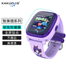 �m��������ͯ�ֱ��NĤ  DF25�����Ԓ�ֱ��NĤDF27������ĻĤ