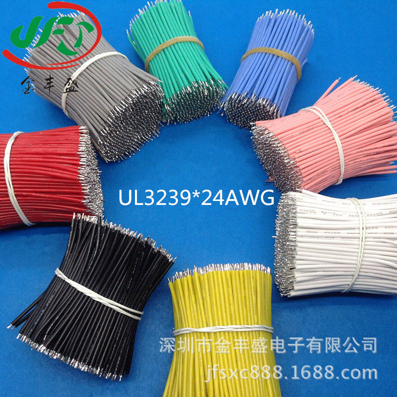 3239硅胶线 200度耐温1.6mm直径 0.2平方连接线 电池航模连接导线