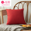 The new solid color pillow does not contain a modern minimalist Ins wind Cleine Claine pillow pillow water pillow sleeve