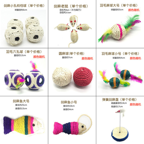 Cat Toy Cat Funny Stick Funny Cat Kitten Toy Wooden Handmade Cat Funny Stick Mouse Cat Toy Cat Scratching Board