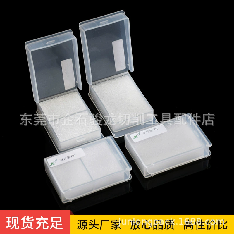 [Раскладушка] Упаковка дракона-коробка с алмазным лезвием-одинарная коробка-двойная коробка (одна или две штуки)