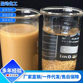 氯化物;净水絮凝剂;防腐剂