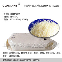 �ɵ�Ϟ���ƺ�úϞ ���ωT�ϝ����� Licowax S Flakes�黯