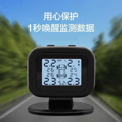 Tire pressure monitoring system Mini Car Tire Pressure