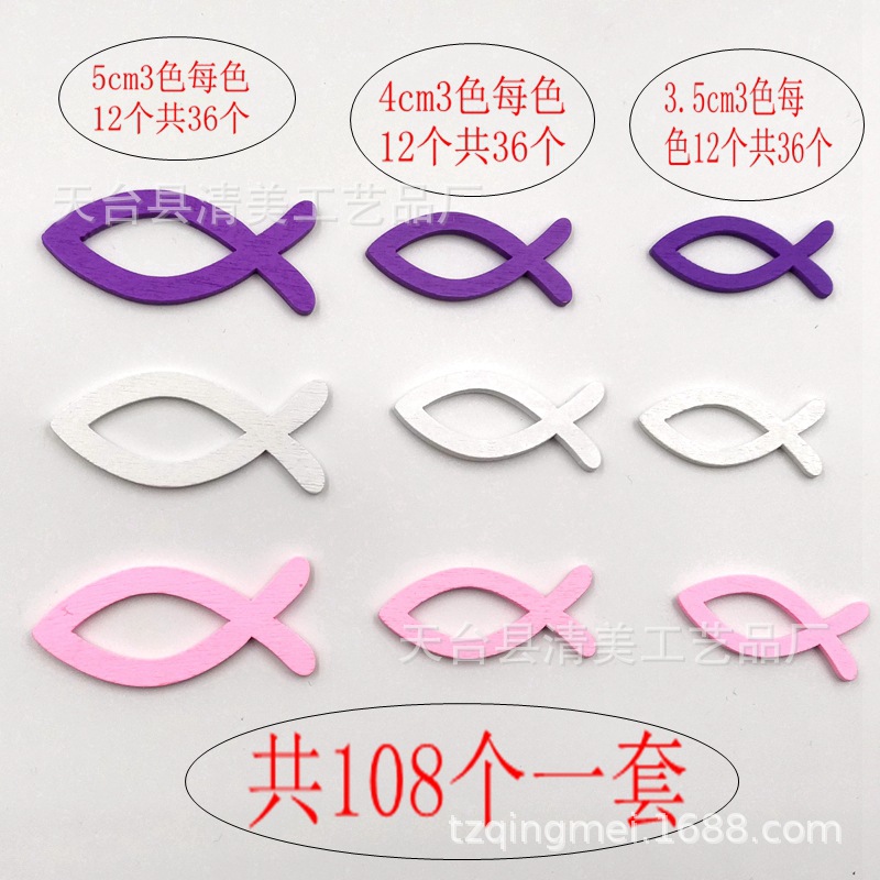 3,5 cm/4cm/5cm rosa púrpura blanco traje de pescado cada 12 9 paquete mixto un total 108 sets