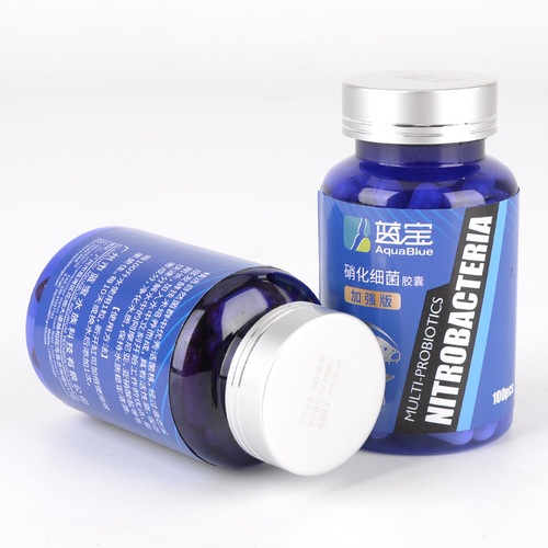 Nitrifying bacteria fish tank aquarium concentrated nitrifying bacteria dry powder capsules stabilize water quality aquarium chemicals purify water quality
