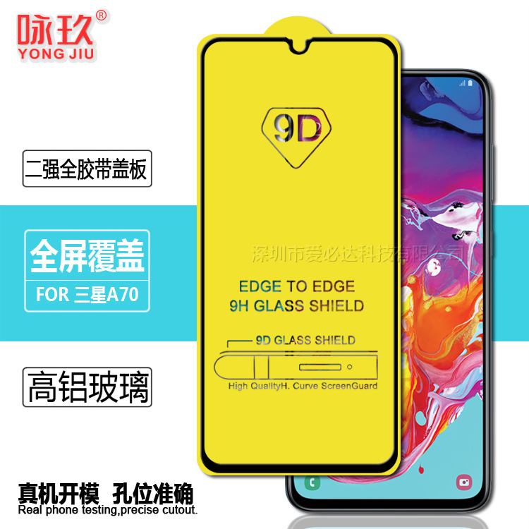 For Samsung A70 Full Screen Tempered Film Samsung A7050 Two Strong Full Glue Tempered Glass Film a40s Film 8