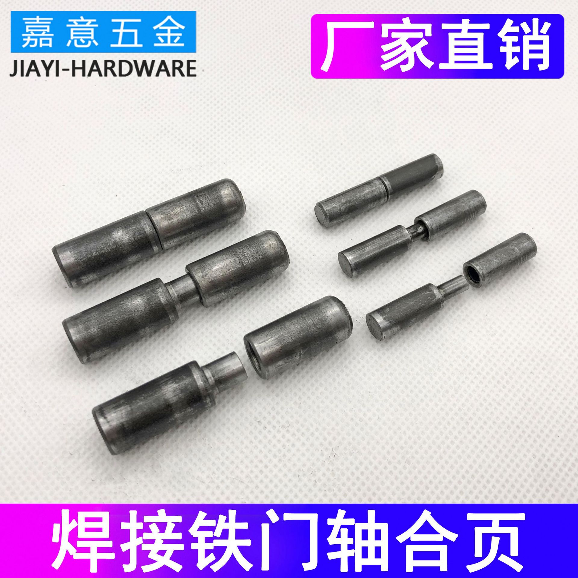 Тот -железный круглый шарнир с холодным 圆 дверной вал сварки дверного вала железного вала железного цилиндрического шарнир