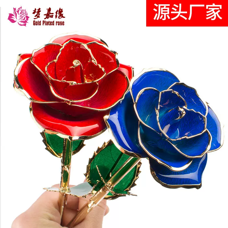 跨境出口亚马逊24K镀金玫瑰花烤漆花情人节礼物厂家批发 红色礼盒
