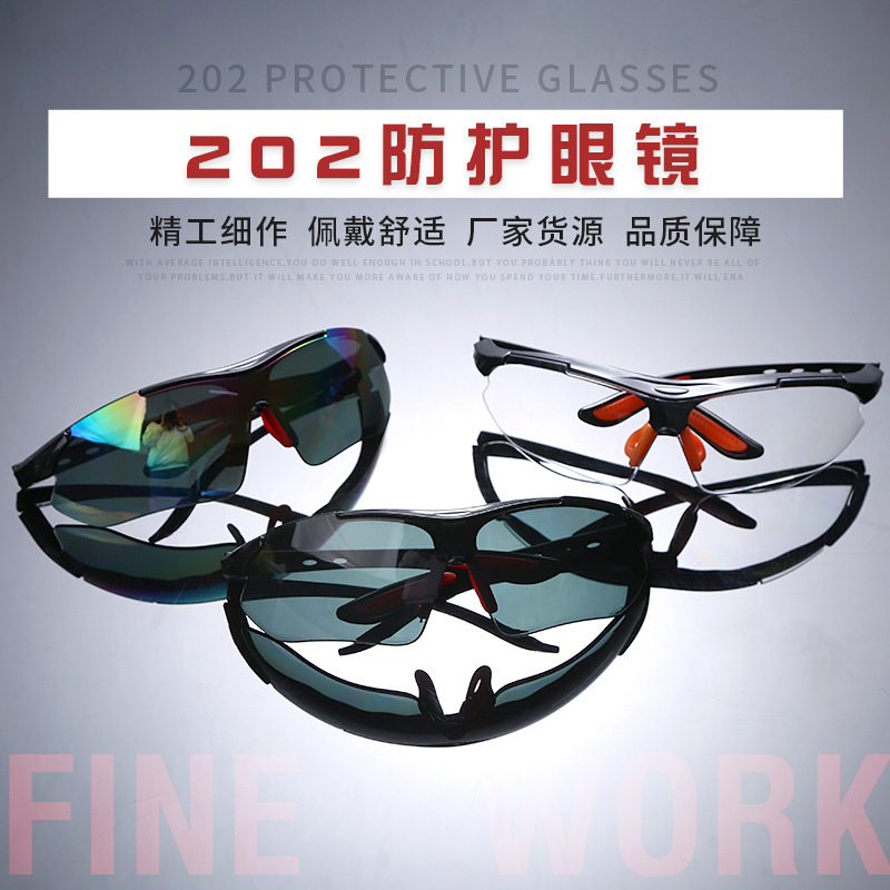 厂家直销防护镜太阳紫外线防雾防尘户外骑行防冲击劳保防护眼镜