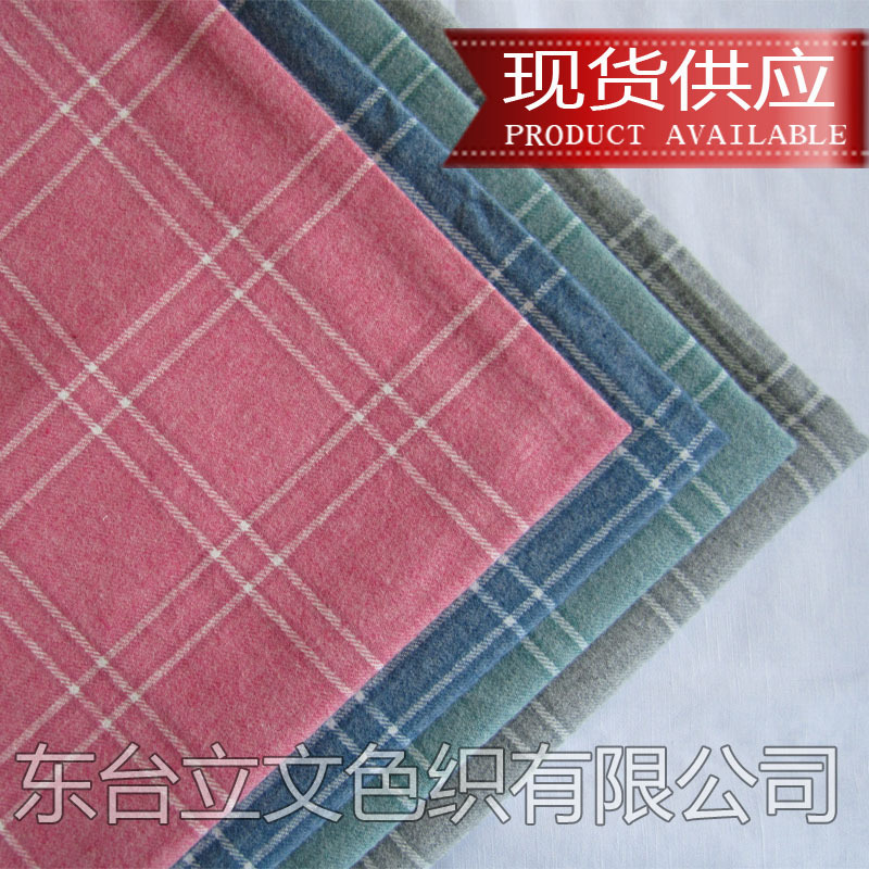 棉，色纺纱，色织格子绒布，厚秋冬季服装面料，工厂现货