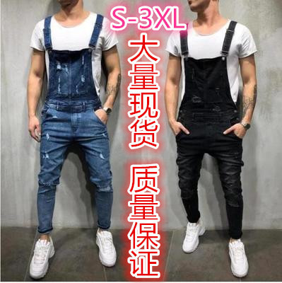 Cross-Mirror Speed Wish Fashionable Men's Suspender Denim Rompers Torn Jeans Trendy Brand Pants for Men