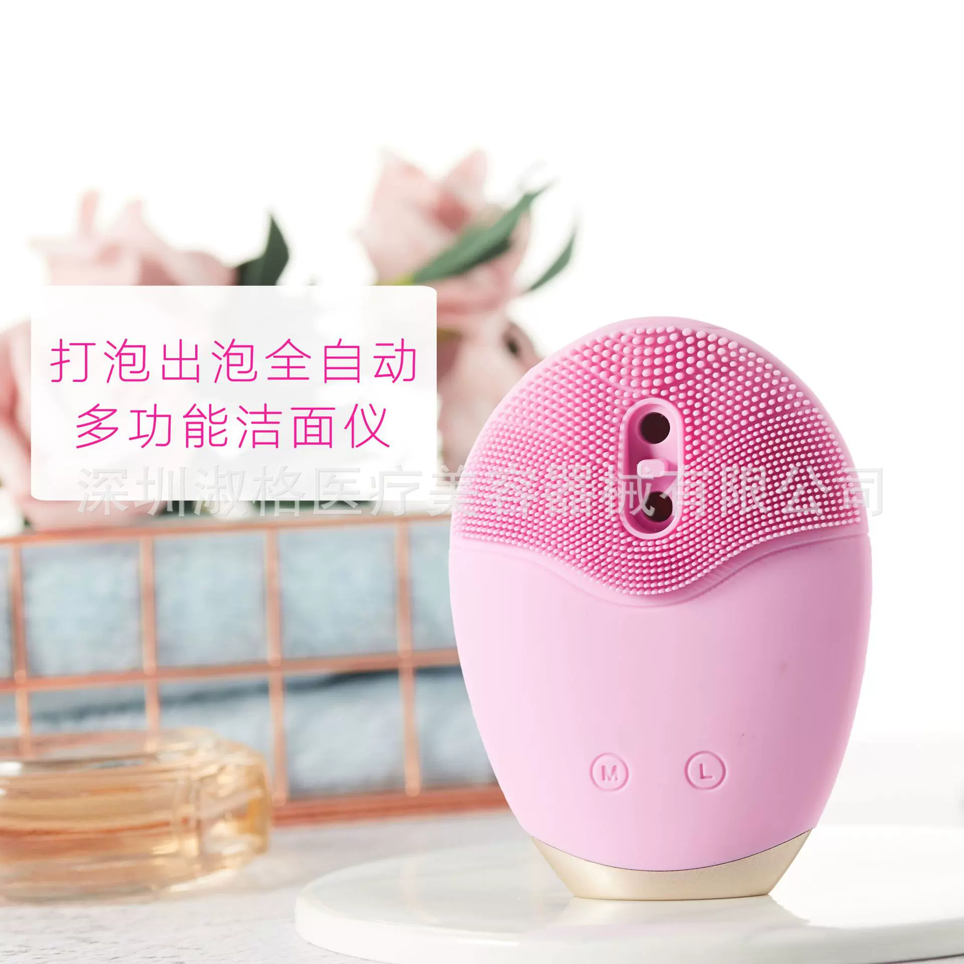 自动起泡硅胶洁面仪 电动毛孔清洁器 家用多功能充电声波洗脸神器