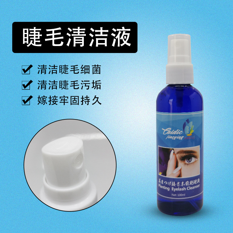 Grafting eyelash cleaning solution eyelash grafting eyelash cleaning water eyelash cleaning solution auxiliary tool for eyelash store
