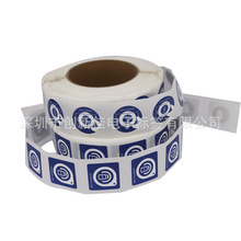 NTAG 213芯片标签厂家,NTAG 213标签厂家,NFC标签生产工厂