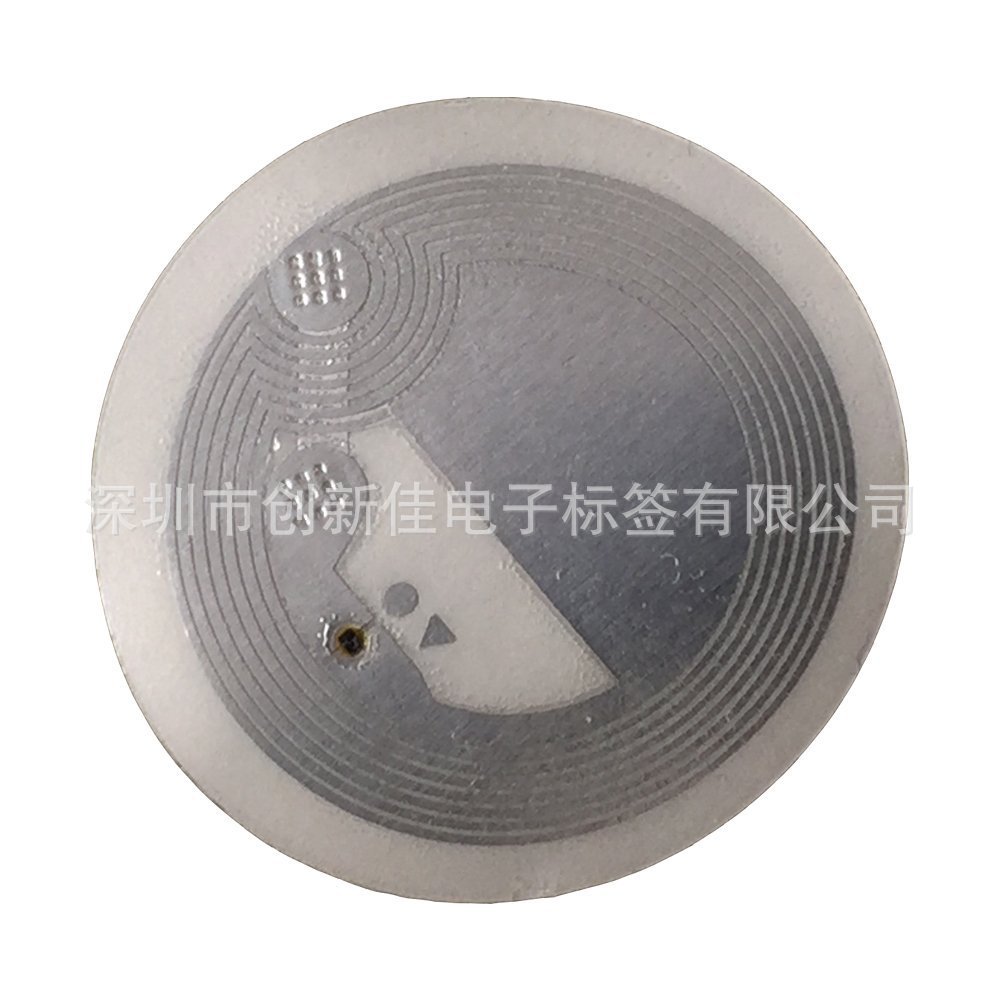 RFID芯片射频标签工厂，RFID芯片射频标签厂家